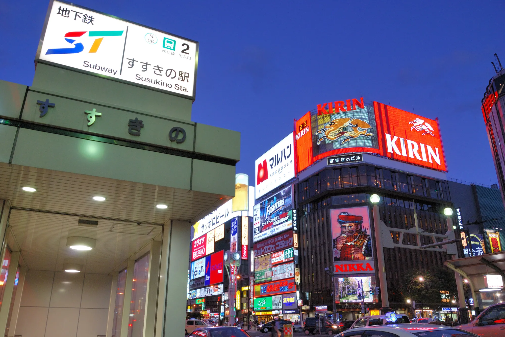 【2025年】すすきの駅の荷物預かり所空き状況＆コインロッカーまとめ ecbo cloak