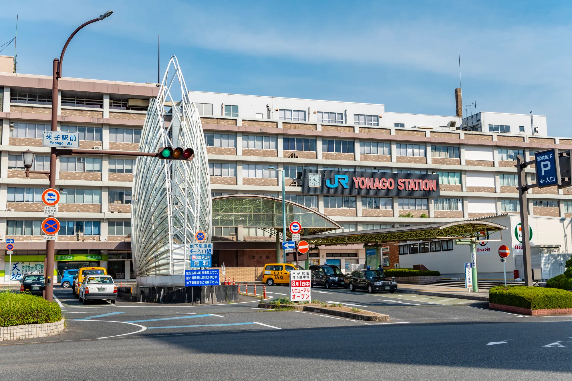 【2025年】米子駅の荷物預かり所空き状況&コインロッカーまとめ ecbo cloak