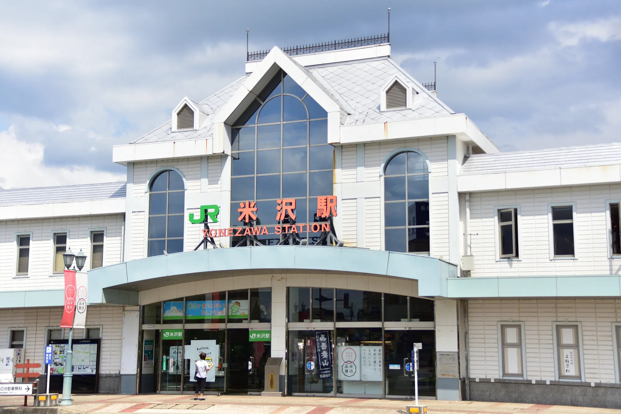 【2025年】米沢駅の荷物預かり所空き状況&コインロッカーまとめ ecbo cloak